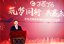 康景辉“筑梦同行，共赢未来”主题年会圆满落幕